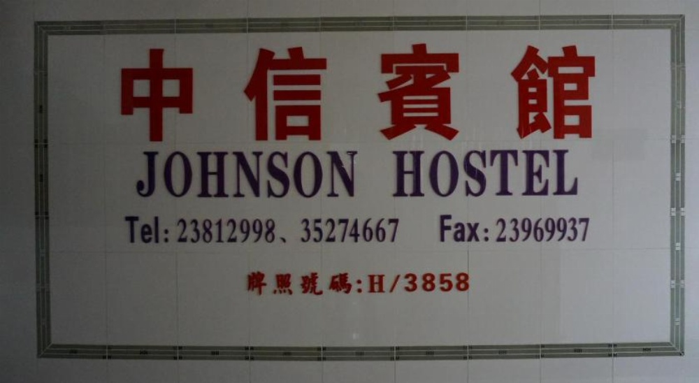 Johnson Hostel Image 17